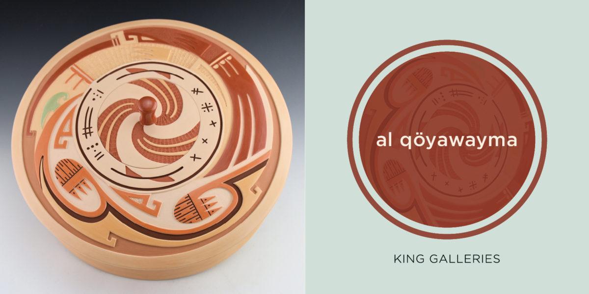 al qoyawayma al qoyawayma